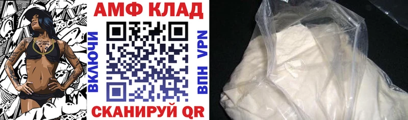 Амфетамин 98%  наркота  Жердевка 