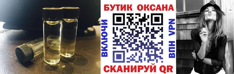 блэк спрут закладки Жердевка БУТИРАТ бутик