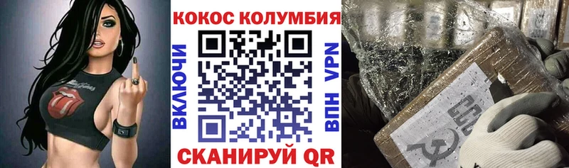 Кокаин Эквадор  kraken ТОР  Жердевка 