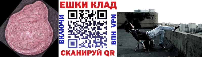 ЭКСТАЗИ таблы Жердевка