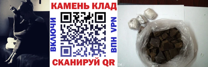 ГАШ Изолятор  как найти наркотики  Жердевка 