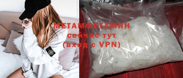 первитин Пролетарск