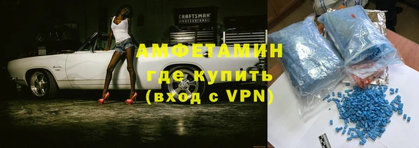 стаф Абдулино