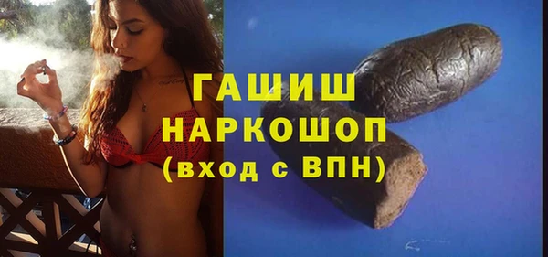 МДМА Протвино