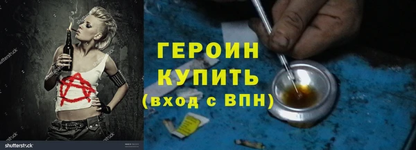 mix Абинск