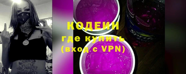первитин Пролетарск