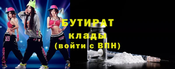 первитин Пролетарск