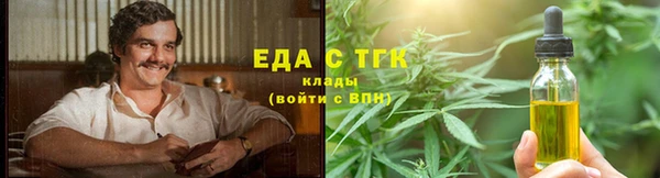 стаф Абдулино