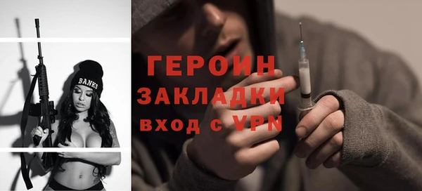 mix Абинск