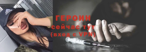 стаф Абдулино