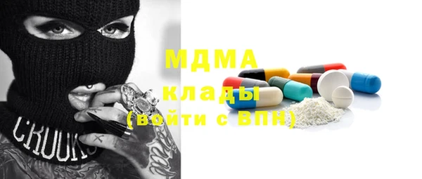 a pvp Абаза