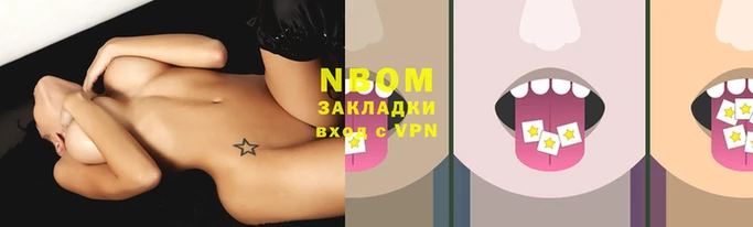стаф Абдулино