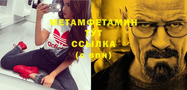 mix Абинск