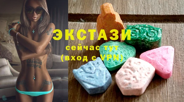 стаф Абдулино