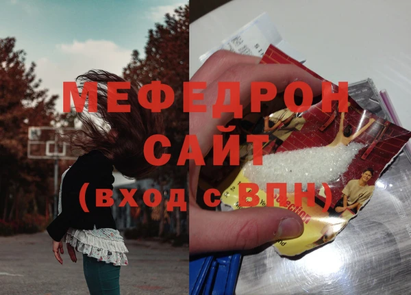 первитин Пролетарск