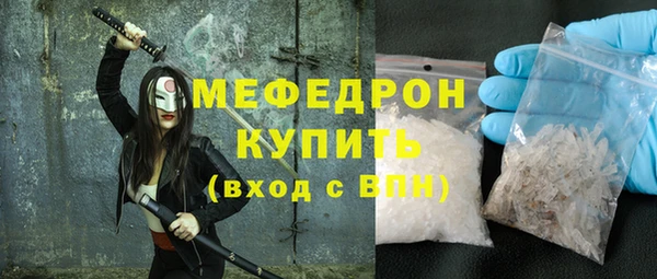 МДМА Протвино
