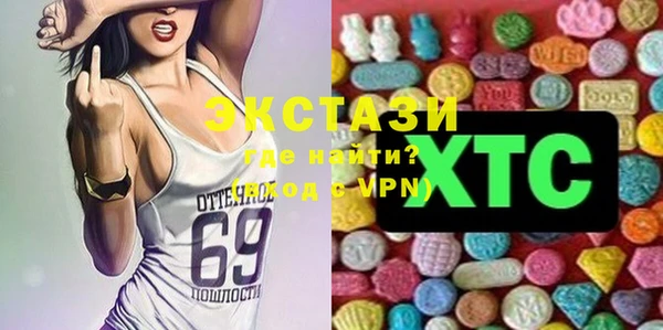 стаф Абдулино