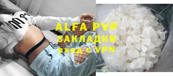 стаф Абдулино