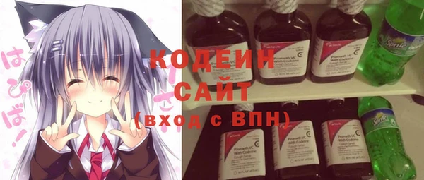 стаф Абдулино