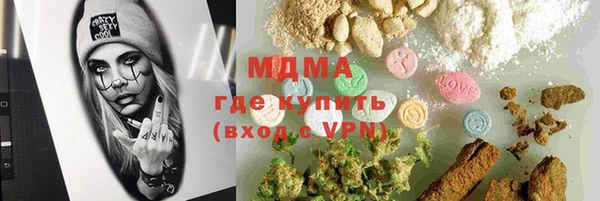 mix Абинск