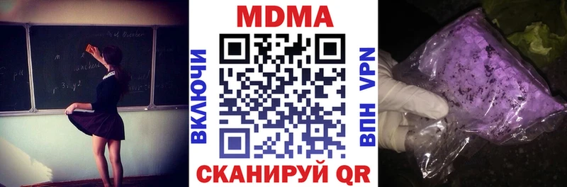 цены   Жердевка  МДМА Molly 