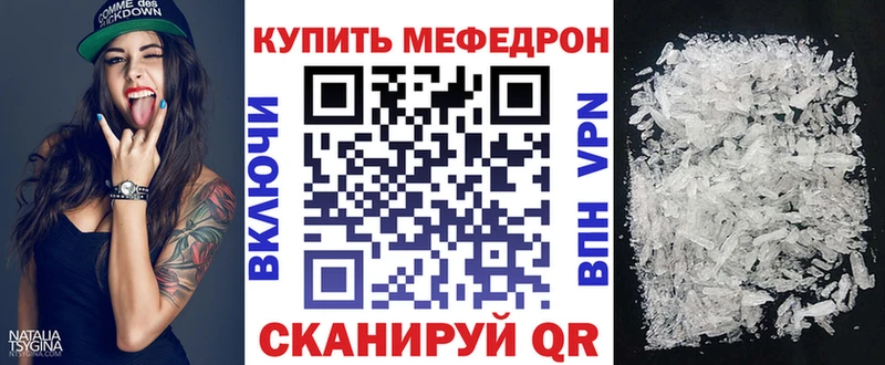 Меф mephedrone  Жердевка 