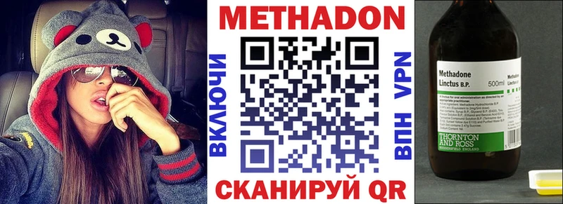 Метадон мёд  kraken сайт  Жердевка 