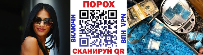 Метамфетамин пудра  кракен ТОР  Жердевка  купить наркотики сайты 